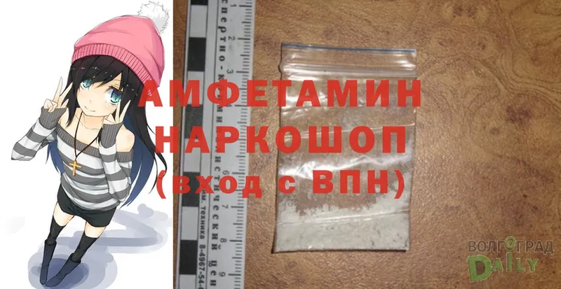 Amphetamine VHQ  MEGA как зайти  Гусь-Хрустальный  что такое  