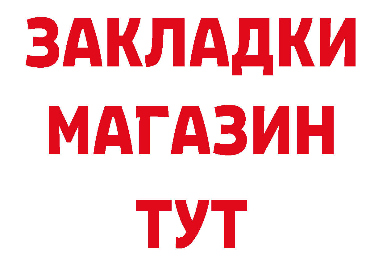 ТГК вейп с тгк вход площадка кракен Гусь-Хрустальный