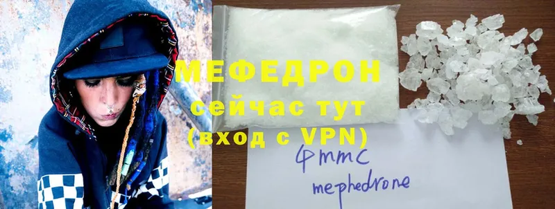 МЕФ 4 MMC  где найти   Гусь-Хрустальный 